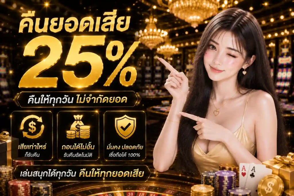 BPLAY888 โปรโมชั่นพิเศษสล็อต เงินเสริมออนไลน์ รายได้มั่นคง 2026